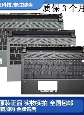 原装DELL戴尔游匣G15 5510 5511 5515 5520 5521 5525C壳背光键盘