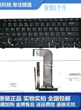 DELL戴尔V131 V3450 3550 N4110 XPS15 L502 S L502X 键盘