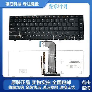 N4110 XPS15 L502 DELL戴尔V131 L502X 3550 键盘 V3450