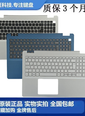 全新 戴尔Dell 灵越 Inspiron 15-5000 5584  C壳键盘 大回车总成