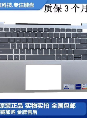 DELL戴尔 灵越 Inspiron Pro14 5430 C壳键盘 主机上盖掌托0H2VH6
