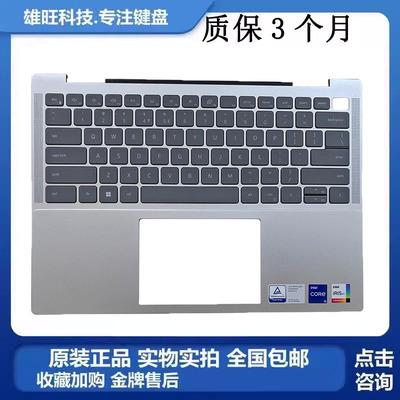 戴尔5430C壳键盘掌托