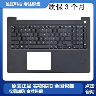 Latitude 3590 E3590 适用 外壳掌托CN 戴尔 C壳键盘 0YYG2T DELL