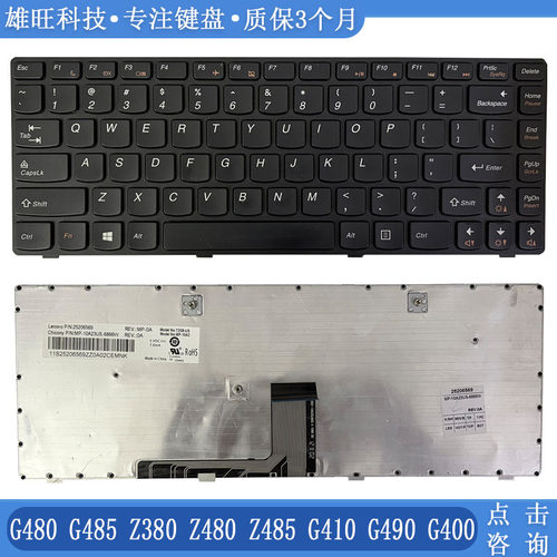 适用G480G485Z380笔记本键盘