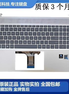 全新HP惠普 星Book Pro16 16-AB TPN-W161 C壳键盘总成N62815-001