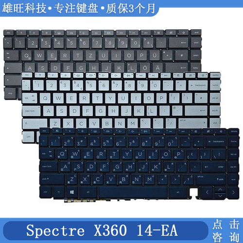 惠普x36014-EA笔记本键盘外文
