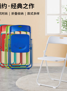 折叠椅家用舒适卧室凳子靠背宿舍