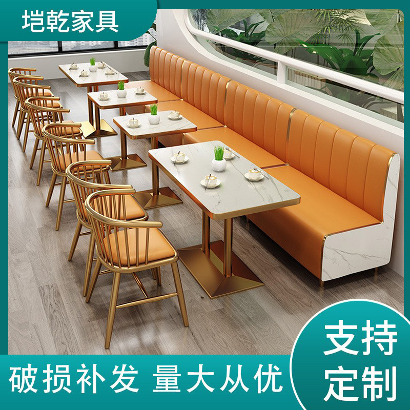 奶茶店卡座沙发洽谈桌椅甜品店铁艺桌椅组合咖啡厅休闲餐桌椅组合