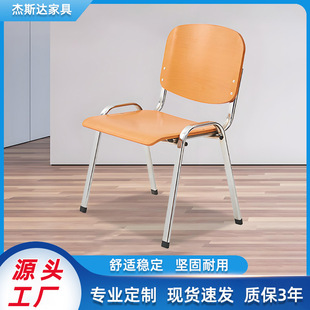 培训椅带写字板新闻会议椅钢制木板课桌椅四脚椅多层夹板学生椅子