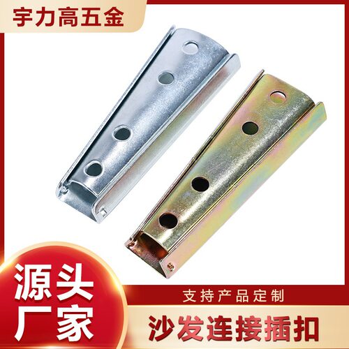 12公分锥形沙发插扣中东沙发套