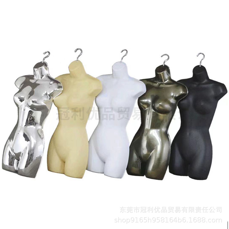 塑料模特挂版挂板泳衣衣架婚纱