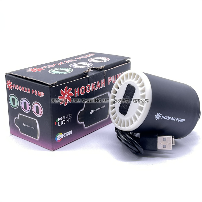 七彩吸烟器 吹烟器 hookah pump气泵阿拉伯水烟配件
