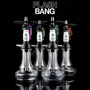 原版酒吧水烟壶hookah德国闪光弹爆款Amotion Flash Bang全套配件