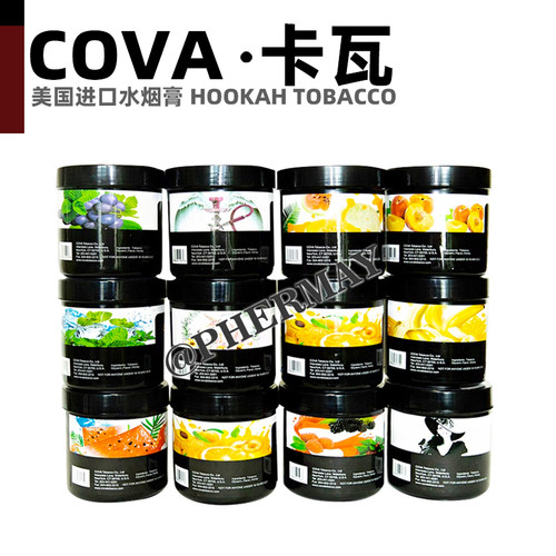 阿拉伯水烟膏美国进口COVA卡瓦烟膏料酒吧KTV水烟水果300g