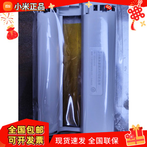 小米米家桌面照片打印机用色带