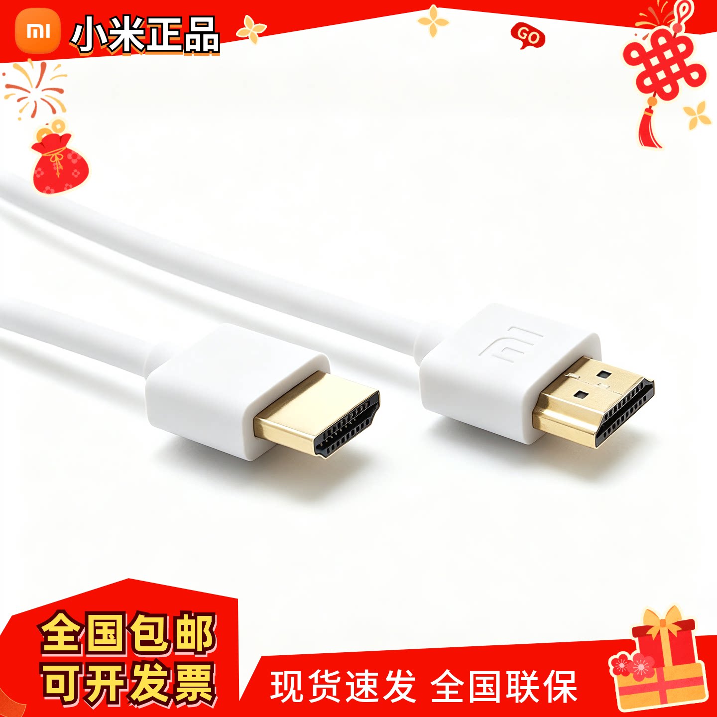 小米hdmi高清盒子3c3s4c增强版