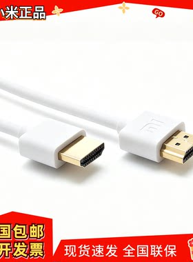 小米hdmi高清盒子3c3s4c增强版