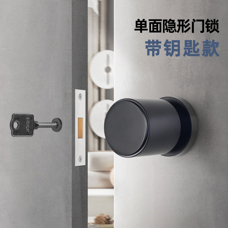 黑色隐形门锁卧室室内背景墙静音单面锁暗门锁密室暗藏木门锁把手