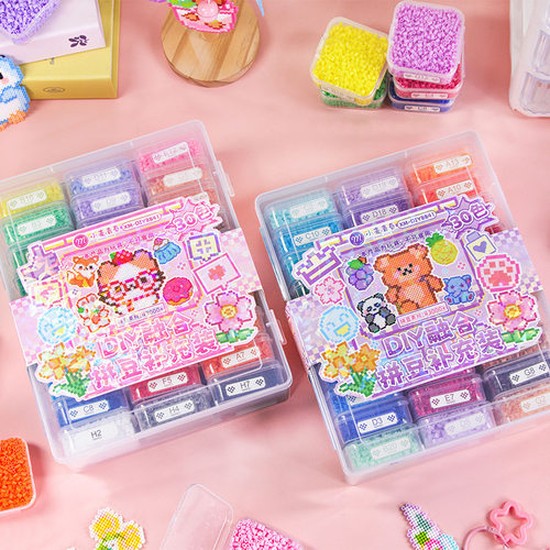 DIY融合豆套装拼豆30色补充装43000粒大容量便携收纳盒装益智玩具