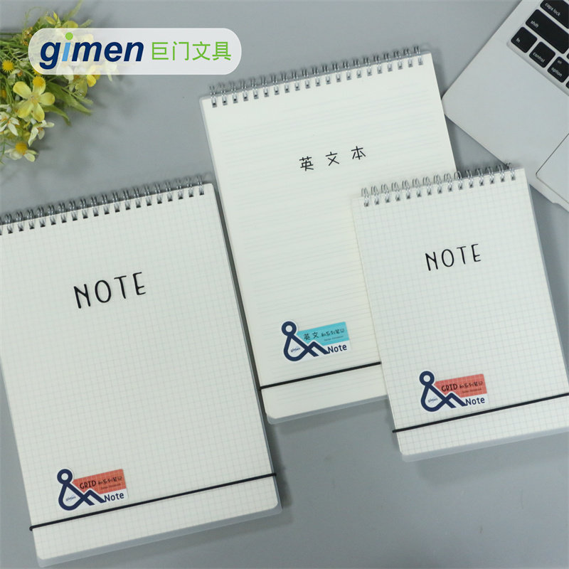 包邮巨门双线圈笔记本32/16K学生PP面横线方格英文上翻绑带记事本