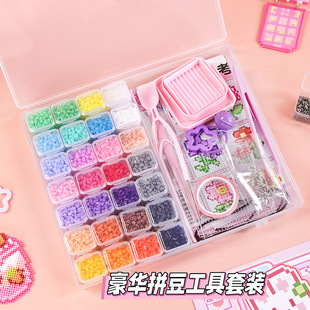 拼豆工具套装DIY奇趣手工豆拼合集社融合豆材料包全套盒装diy工具