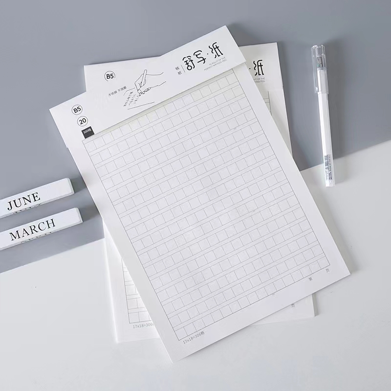 枥木一品稿纸信纸作文硬笔练字本