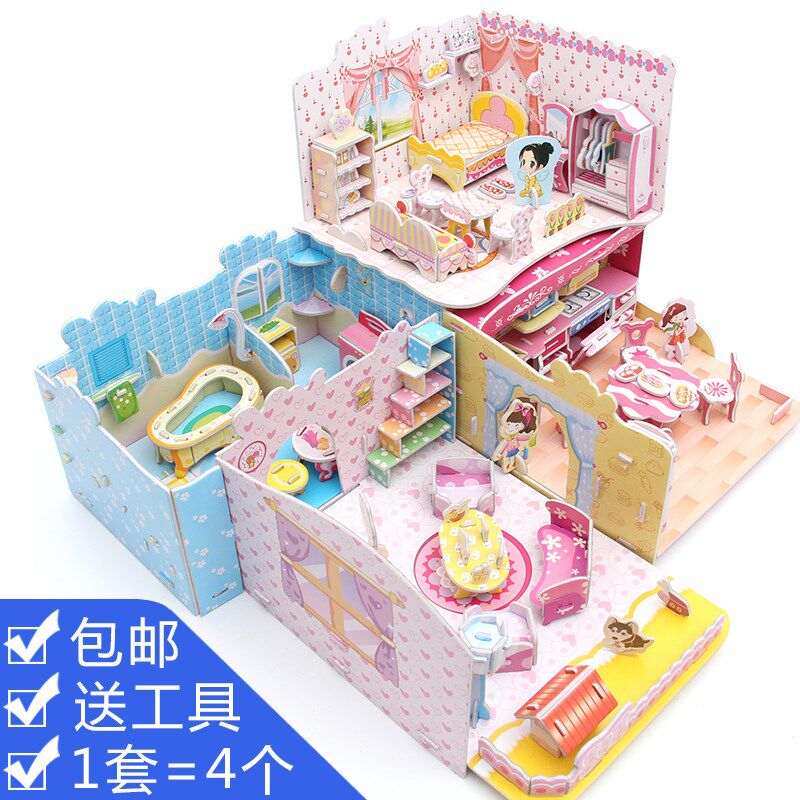 baby 2018 girl Hospital originality kindergarten children Toys 7-8-9 year 12 boy three-dimensional Jigsaw puzzle wisdomin the Toy/Childs/Puzzle/Building block/Model , Beads/Jigsaw/Pair/Disassembly/Beat Toy , Jigsaw/Puzzle  category - from Buy2taobao.com to provide professional Taobao agent buy service