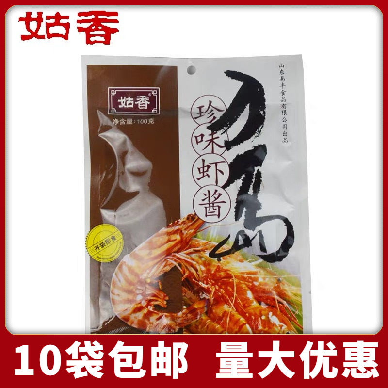 10袋包邮姑香珍味海虾酱100g意大利面酱蘸酱拌酱韩国泡菜辣白菜