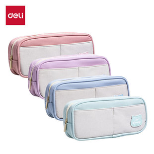 得力BC400复合式文具笔袋女生多用途大容量双层袋学生铅笔袋