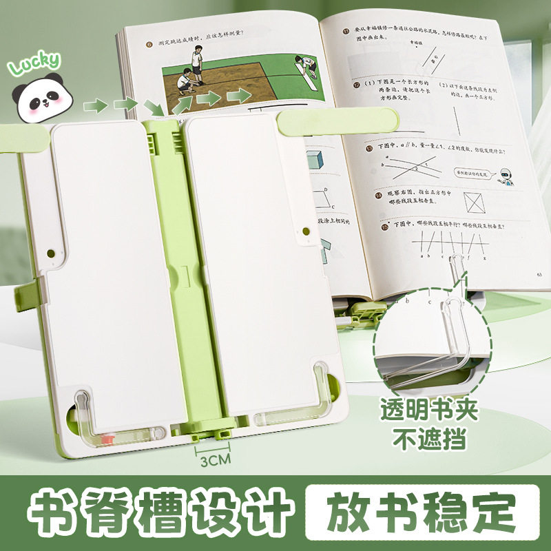 咔巴熊阅读书架笔盒多功能文具盒小学生女孩款铅笔盒男童机关笔袋