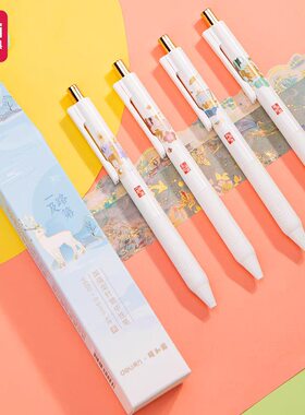 得力V11颐和园联名 速干按动加强型针管中性笔签字笔超高颜值学生