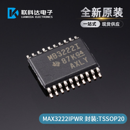 MAX3222IPWR MAX3222IPW MB3222I 切换控制器 TSSOP20 全新