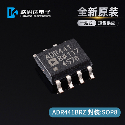 ADR441BRZ-REEL7 ADR441BR 电压基准芯片 封装SOP-8 全新