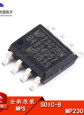 贴片 MP2307DN-LF-Z SOP-8 DC-DC芯片 3A 23V 340KHz