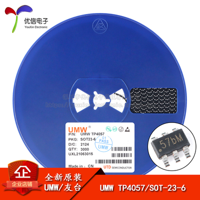 UMW TP4057 SOT-23-6 500mA 电池电源管理IC芯片