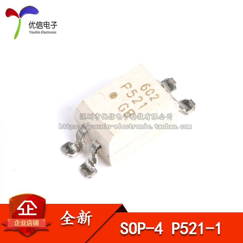 贴片 P521-1 TLP521-1 (GB)  SOP-4 光电耦合器芯片
