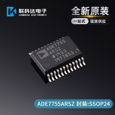 ADE7755ARSZ ADE7755ARS 高精密电能计量 封装SSOP-24 全新