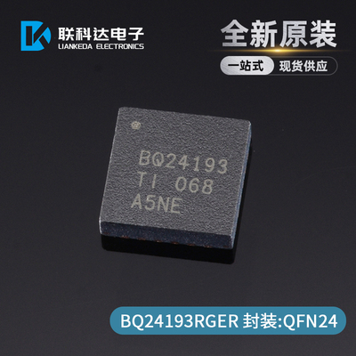BQ24193RGER 丝印BQ24193 电源管理芯片 封装QFN24 全新