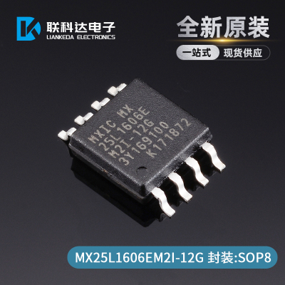 MX25L1606EM2I-12G MX25L1606E FLASH存储器 封装SOP-8 全新