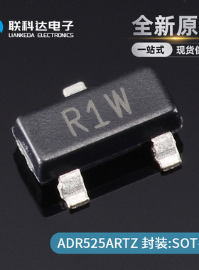 ADR525ARTZ ADR525ART 丝印R1W 高精密电压基准 SOT23-3 全新