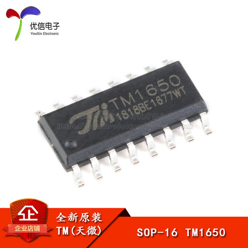 贴片 TM1650 SOP-16 LED驱动控制/键盘扫描集成电路芯片