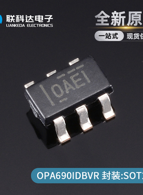 OPA690IDBVR OPA690IDBVT 丝印OAEI 运算放大器 SOT23-6 全新