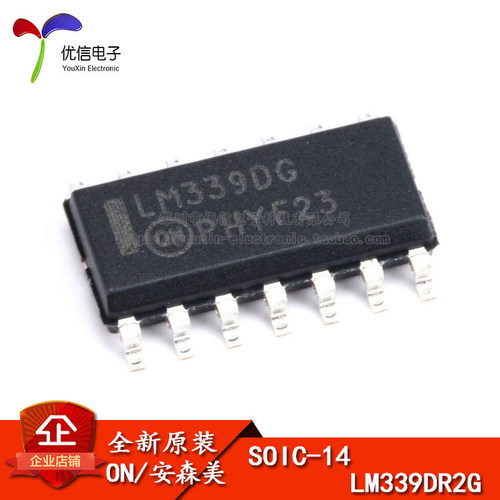 贴片 LM339DR2G SOIC-14 四路通用比较器IC芯片