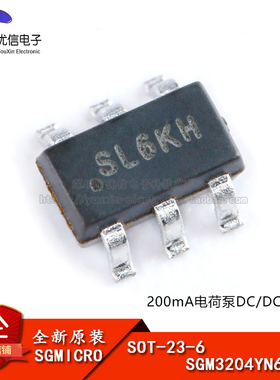 贴片 SGM3204YN6G/TR SOT-23-6 电荷泵DC/DC转换器芯片