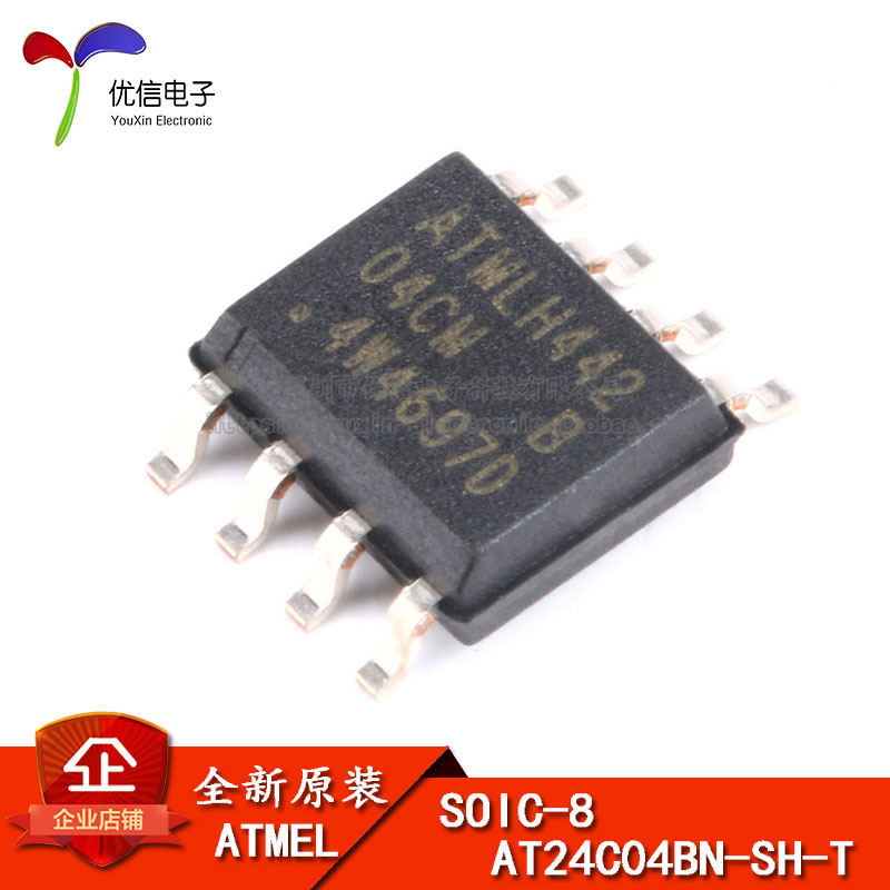 贴片 AT24C04C-SSHM-T EEPROM 存储器芯片 SOP-8