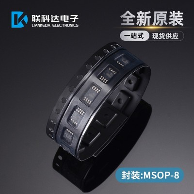 AD7683BRMZ AD7683BRM 丝印C38 串行模数转换器 MSOP-8 全新