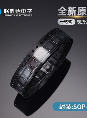 HCPL-0636 HCPL-0636-500E 丝印0636 光耦隔离器 SOP-8 全新