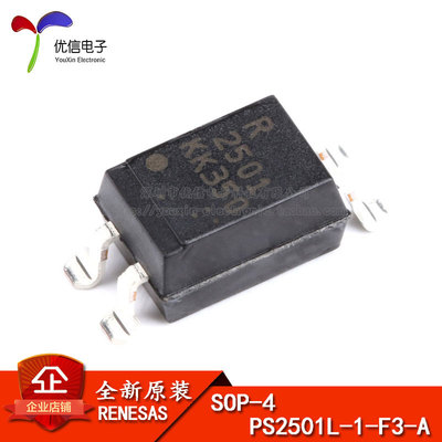 贴片 PS2501L-1-F3-A SOP-4 光电耦合器芯片 5000Vrms