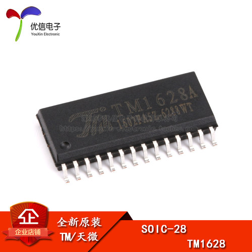 贴片 TM1628A SOP-28 LED数码管显示驱动IC芯片