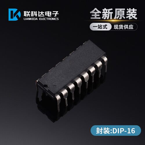 TCA785P TCA785 触发器 双极型/相位控制IC 直插DIP16 全新